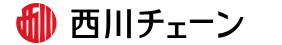 東京西川ﾁｪｰﾝ